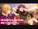 アイドルマスターシャイニーカラーズ【シャニマス】実況プレイpart356【茜色セレンディピティ】
