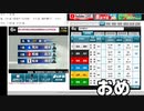 【塩ちんカ】アーモンドアイ単勝2万を賭けた男のお舟配信with塩タカ