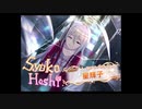 シンデレラガールズ_スターライトステージ201130（11連ガシャ）