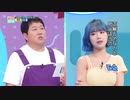 Idol on the quiz #6-1