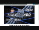 gdgdしながら艦これをplay(秋イベ2020:e2ケージ2)