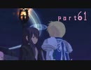 【実況】念願のＴＯＶを全力で楽しむ part61