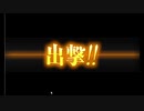 【艦これ】護衛せよ！船団輸送作戦「欧州編」【E2-1】