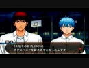 黒子のバスケ キセキの試合を実況しますPart15