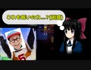 肝が据わりすぎてる11歳の少女がかわいい「MadFather」実況プレイpart2