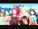 【プリンセスコネクト！Re:Dive】デビュタント・シャングリ・ラ 聖夜のラブゲーム オープニング