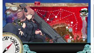 艦これ 2020秋イベ【護衛せよ！船団輸送作戦【欧州編】】 E3-2甲