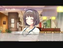 【実況】コミュ障脱却すべく女を紐解きに逝く キミトユメミシ Part16