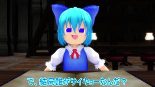 【MMD紙芝居】東方心和笑～第18話：「少女たちの一夜戦」～