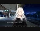 【悪霊譚】第三章：幽霊電車【フリー(ホラー)ゲーム】part04