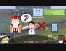 【ゆっくり解説】中国の配車アプリ 滴摘出行とは何者なのか？