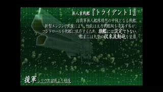 ＰＳ２ 宇宙戦艦ヤマト 援軍集「自動艦」