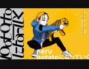 potatoになっていく　歌わせていただきました