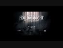 [ゆっくり実況]虫の生態を観察する饅頭[Hollow Knight]