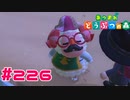 【実況】ちゃちゃまるの服装が個性的過ぎて面白い #226【あつまれどうぶつの森】