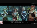 【実況】リスナーと行く下ネタやや多めのむちむちpart12【ライザのアトリエ】