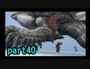 【実況】思い出の中にすべてを置いていく　パート40【FF10】