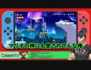 【蟻塚森厳】奇跡【ニューマリＵデラ】