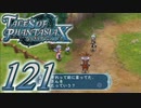 【実況】続いて、なりきりダンジョンXをプレイしますpart121