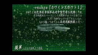 ＰＳ２ 宇宙戦艦ヤマト 援軍集「鹵獲 改彗星帝国艦」