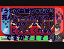 【蟻塚森厳】モンペ【ニューマリＵデラ】