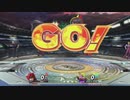 amiibo狂が前のめりamiiboとガチタイマンで遊んでみた。　第2回　ロイ vs キングクルール