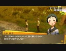 【初見】ペルソナ4 The GOLDEN P4G Part.55【ぼやき実況】