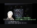 【ワールドトリガー】ボーダー広報用ゲーム(偽)実況part11【18歳組+α】