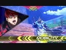 【EXVS2】ナラティブ視点part53