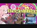 茜ちゃんのアナログゲームニュース！　2020年11月末