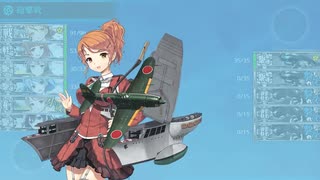 【20秋E1-2】発動！MG1作戦【甲作戦】