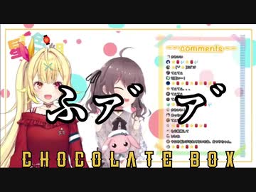 「一緒にいてくれてありがとう!!」「ふァ゛ァ゛」