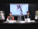 尖閣への「王手」をかけられている！ [三橋TV第319回] 中野剛志・saya