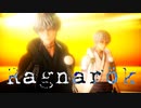 【MMD刀剣乱舞】ラグナロク【黒鶴・鶴丸】
