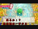 逆転を狙う全ての鍵はキングボンビーにある＃８【桃鉄/あみ研】