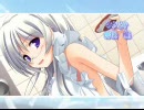 空を飛ぶ、3つの方法。　デモムービー