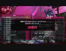 【メアリスケルターFinale】Voiceroid独り言放送 part.213