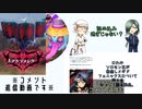 【刀剣乱舞】コメ返するも、尺的に事故る青江と物吉【偽実況】