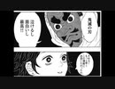 【声真似】Twitterでバズった「鱗滝コラ」に声当ててみたWWW【鬼滅の刃】