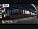 【A列車で行こう9】菱淡地区絶望日記～菱淡地区開発記 #17.5