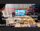 家族で時事放談ｗ　89日目　トランプ陣営、国防総省顧問団の人事刷新　中国をここまで育てた立役者キッシンジャーら、、オルブライト元国務長官など11人を外す