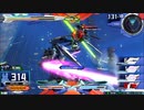 履物のEXVS2　179足目　ダイバーエース