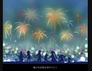 祭花火 / 初音ミク