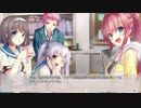 【実況】コミュ障脱却すべく女を紐解きに逝く キミトユメミシ Part23