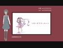 【UTAUカバー】ツギハギスタッカート【詠創鹿歌】