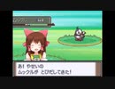 野生のポケモン神社.DPPt