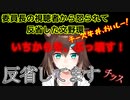 【20201130配信】『アンモニア委員長』の件でかなり反省していたことを明かす文野環【にじさんじ/切り抜き】