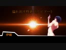 シノビガミリプレイ シノビだって単位が欲しい Part2