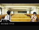 シノビガミリプレイ シノビだって単位が欲しい Part3