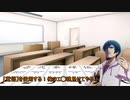 シノビガミリプレイ シノビだって単位が欲しい Part4 最終回